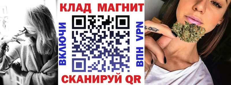 Наркошоп купить МАРИХУАНА  МЕФ  АМФЕТАМИН  ГАШИШ  COCAIN  Кетамин  СК  Жиздра