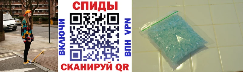 Amphetamine Розовый  Купить где  Жиздра 