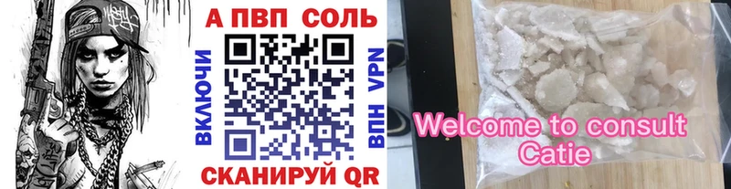 A-PVP крисы CK Купить где Жиздра