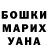 Экстази Cube Ainur Ayaganova