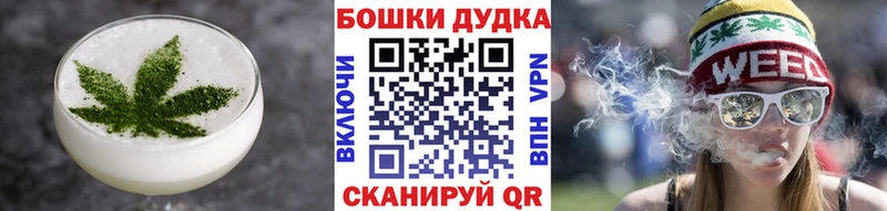 Canna-Cookies марихуана  Купить закладки  Жиздра 