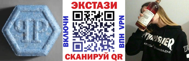 Купить Жиздра Экстази диски