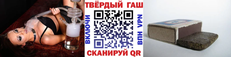 ГАШИШ хэш  Купить закладки  Жиздра 