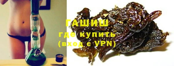 кристаллы Богородицк