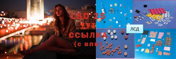 кристаллы Богородицк