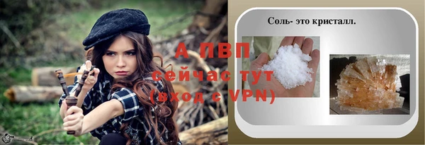 кристаллы Богородицк