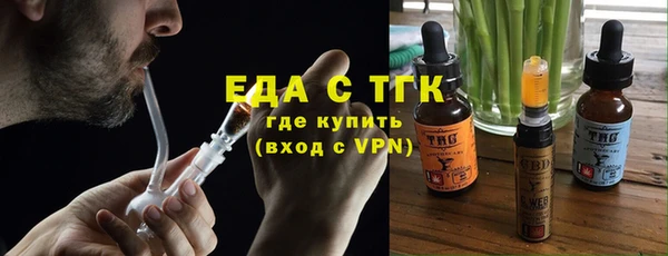 кристаллы Богородицк