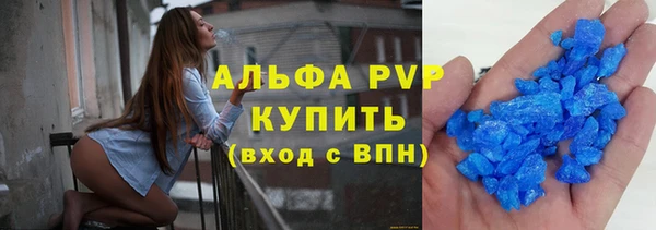 кристаллы Богородицк