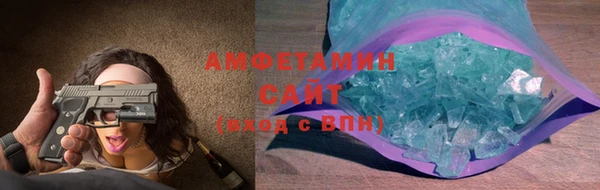 кристаллы Богородицк