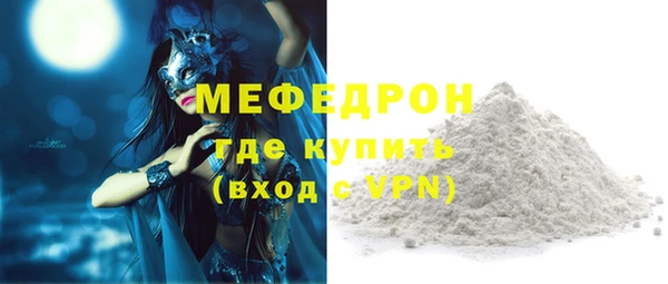 кристаллы Богородицк