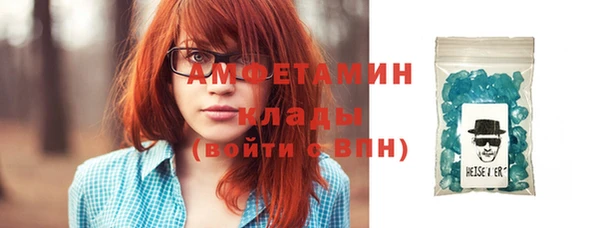 бутик Богородск