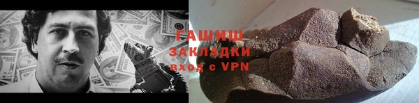 кристаллы Богородицк