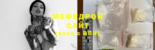 бутик Богородск