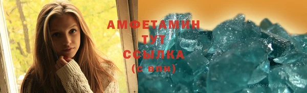 кристаллы Богородицк