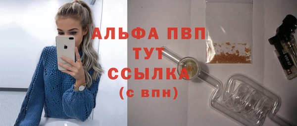 бутик Богородск