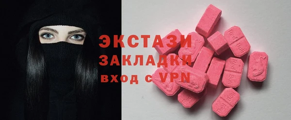 бутик Богородск