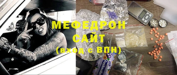 кристаллы Богородицк