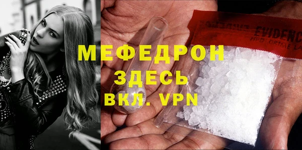 бутик Богородск