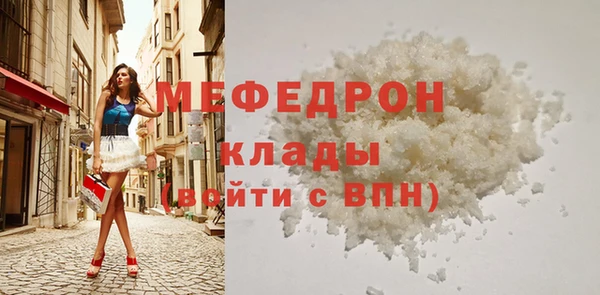 гидра Богданович