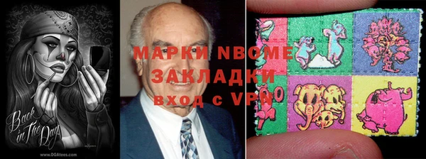 кристаллы Богородицк
