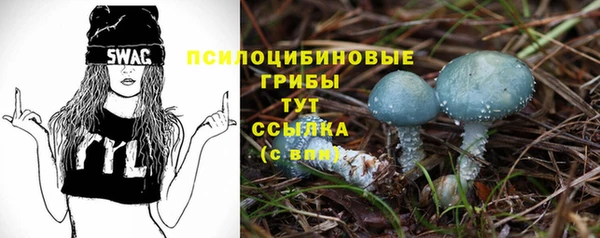 бутик Богородск