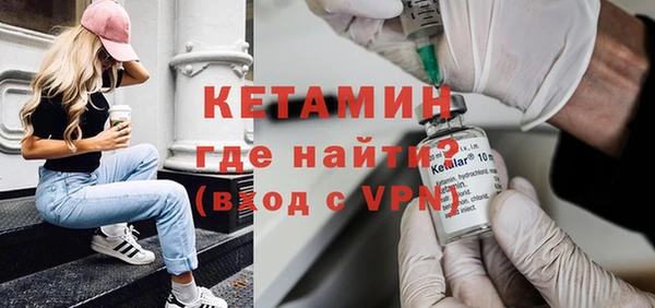 гидра Богданович