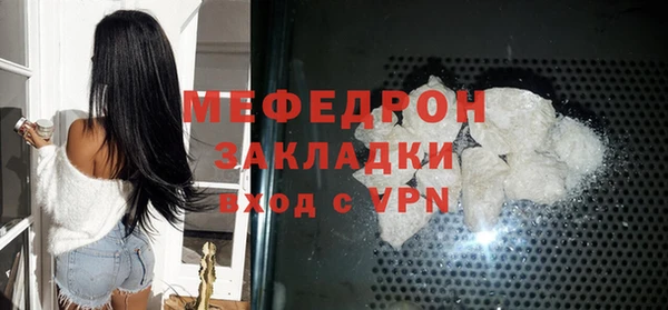гидра Богданович