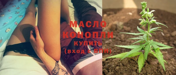 бутик Богородск