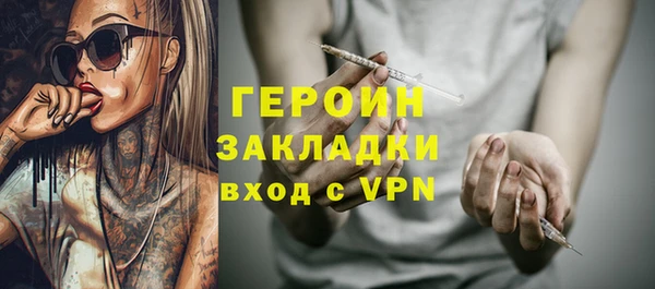 бутик Богородск