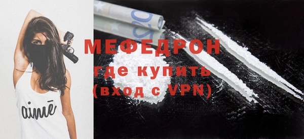 кристаллы Богородицк