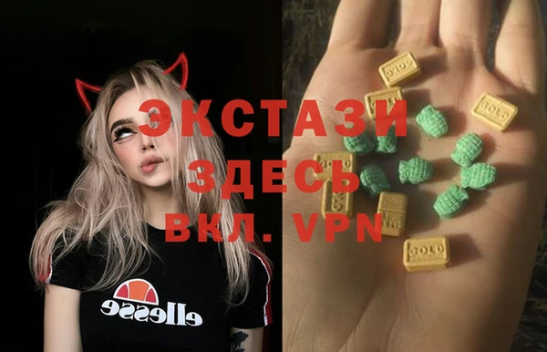 бутик Богородск