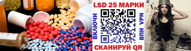 ЛСД экстази кислота  Купить  Жиздра 