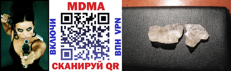 MDMA Molly  Купить где  Жиздра 