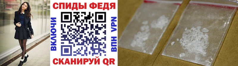 Метамфетамин витя  Купить  Жиздра 