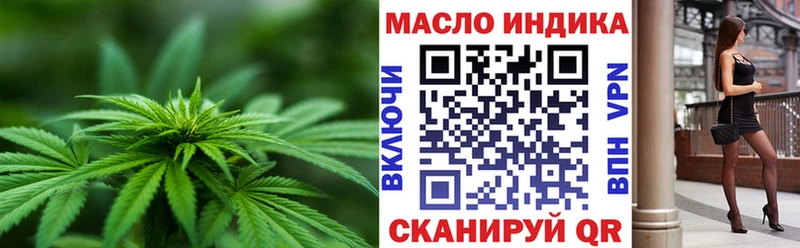 Дистиллят ТГК концентрат  Купить  Жиздра 